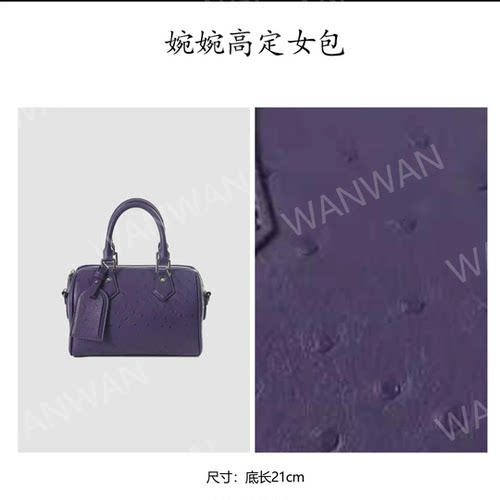 新款时尚百搭女士轻奢风单肩斜挎包BG250735-帕尔马紫