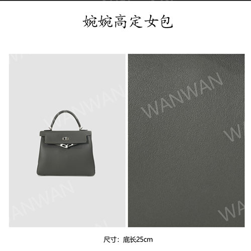 IEIS新款时尚女士轻奢百搭单肩手提斜挎女包BV1261-石墨灰/银扣