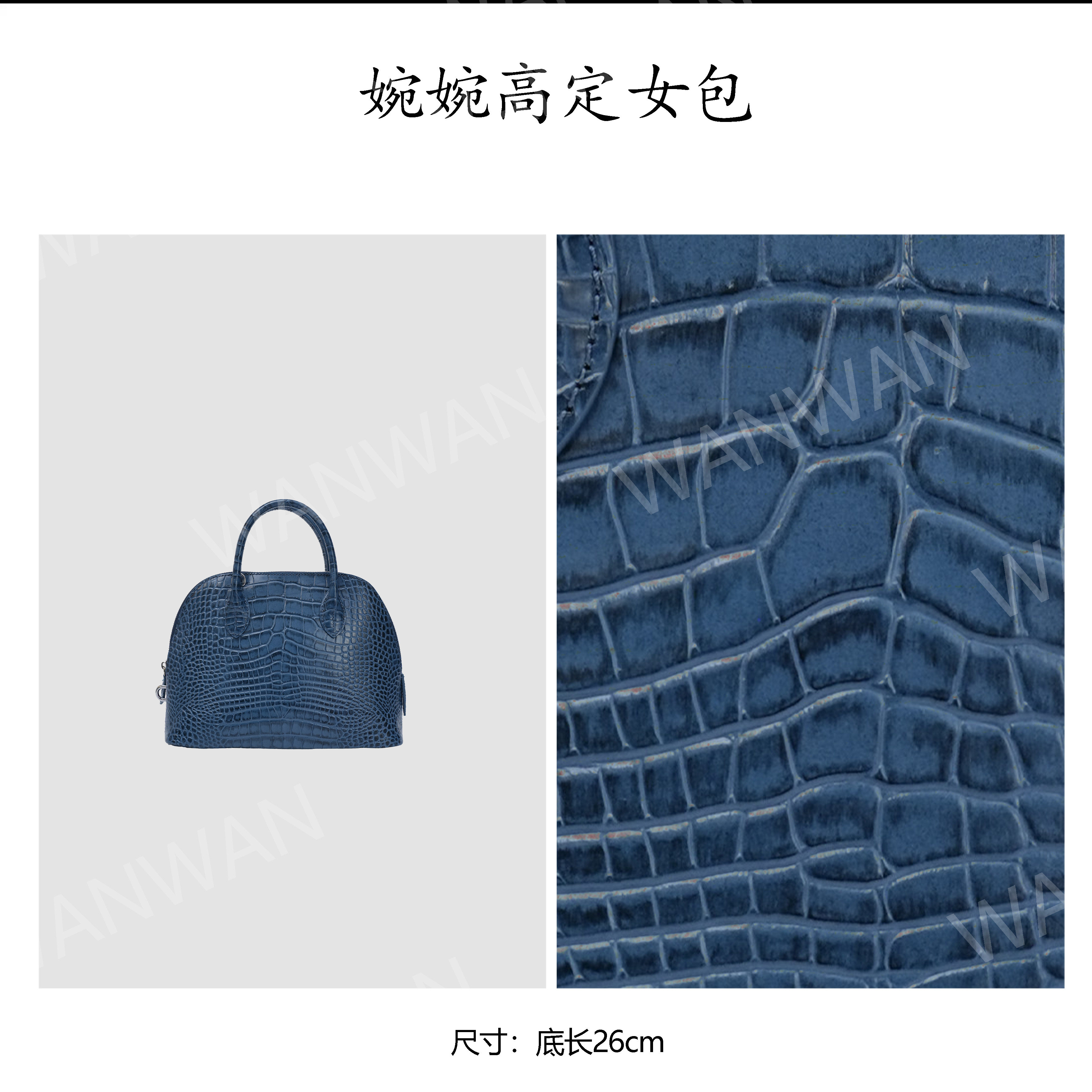 新款时尚百搭女士贝壳单肩手提斜挎包IE2923-蓝色