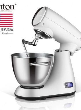 ASHTON阿诗顿A5厨师机家用和面机多功能搅拌揉面机打蛋鲜奶油机
