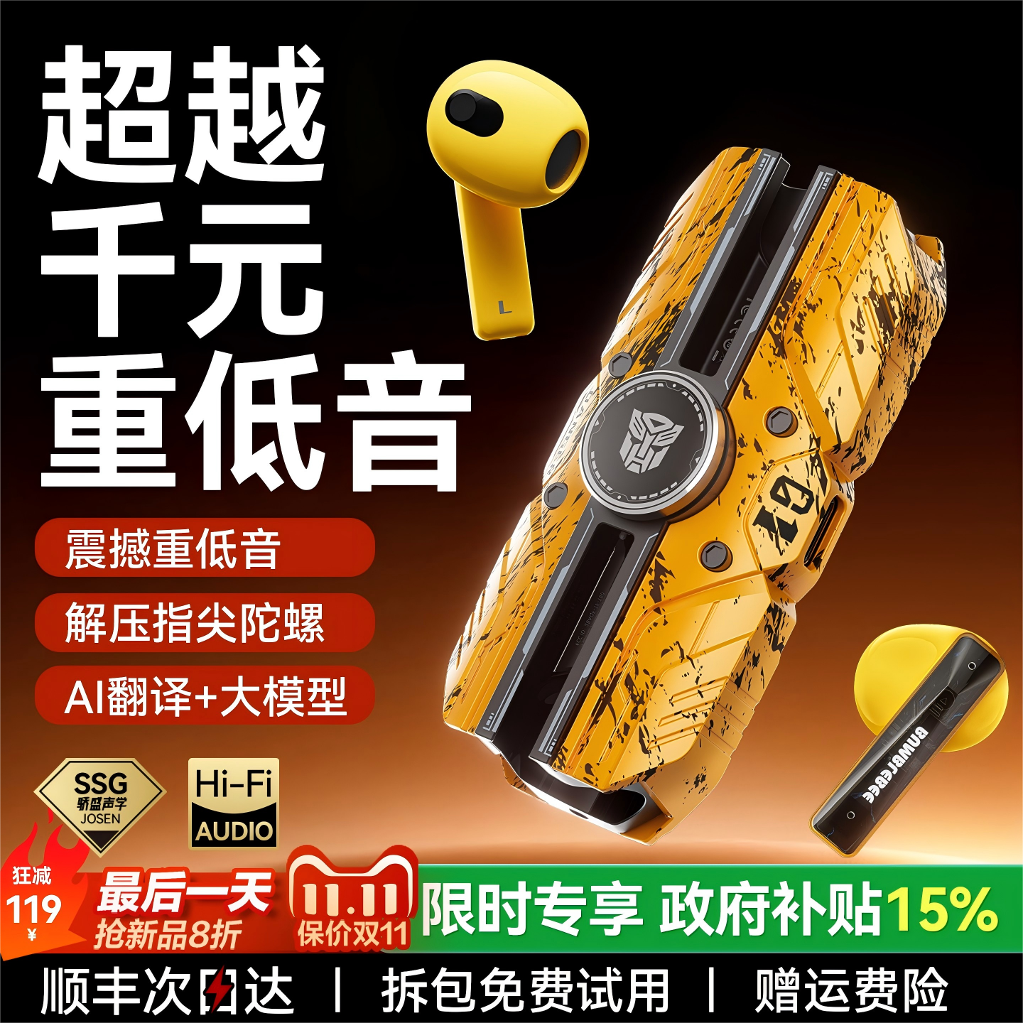 【毕业礼物】蓝牙耳机无线半入耳