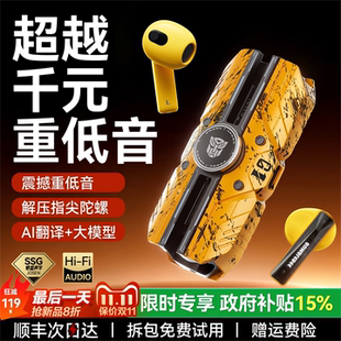 蓝牙耳机2026半入耳式新款无线高音质重低音长续航低延迟翻译上班