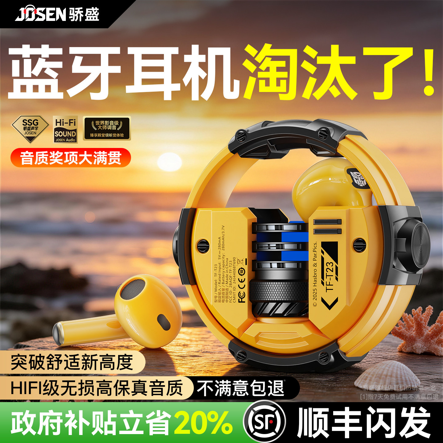 蓝牙耳机2026新款无线高音质久戴不痛半入耳ai翻译大黄蜂男生礼物