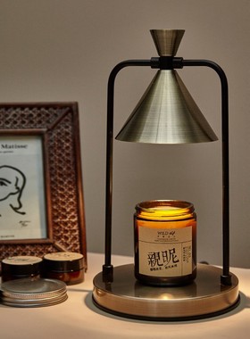 予里山人 香薰复古蜡烛台灯卧室可调G光融蜡灯金属浪漫香氛助眠神