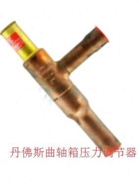 丹佛斯 蒸发压力调节器 KVP12 034L0021 4分.螺口 Danfoss调节器