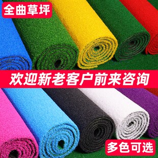 门球场专用果岭草坪彷真全曲人造假草皮社区幼儿园W高尔夫户外铺