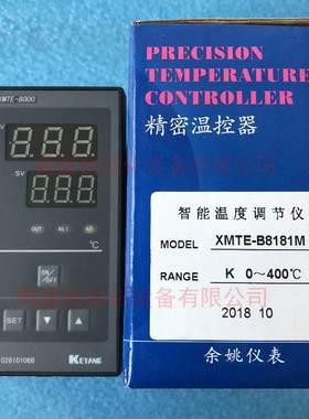 KEYANG科洋 XMTE-8000智能温控z仪表 XMTE-B8181M B8181AM 温控器