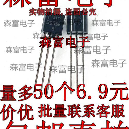直插三极管 BC546B BC556B BC184C BF422 BF423 BT131-600 TO-92