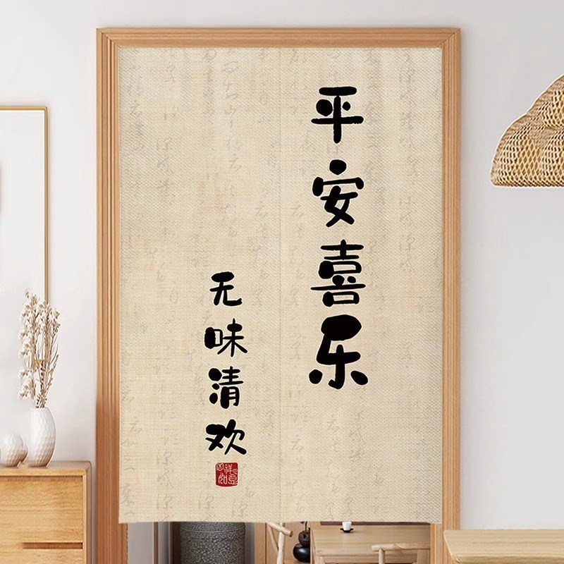 中式厨房门帘店铺商用s遮挡帘隔断帘餐厅免打孔半截挂帘布帘子