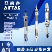 MFC20X80S MI16X60SU亚德客迷你气缸MF20X65S MF20X65S