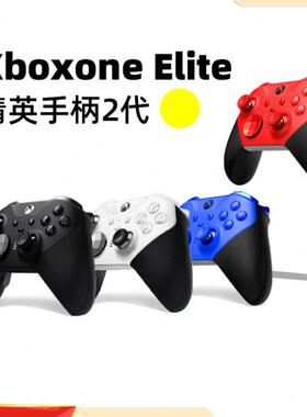 微软xbox one elite2 国行 精英手柄二代 光环 青春版 PC蓝牙手柄