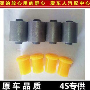 星光6390 长安之星6363 钢板衬套 长安星韵6360 钢板胶套 6395