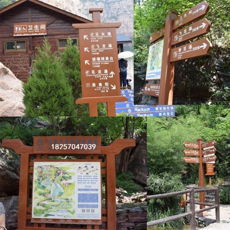 户外不锈钢宣传栏公告栏景区标识牌导向牌仿古仿木V纹展板框公示