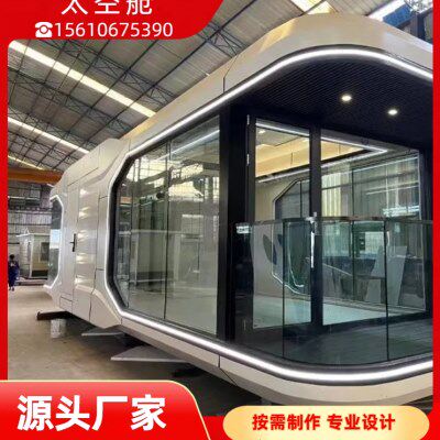 钢结构移动新型民宿太空舱微宿星空集装房屋酒店特色露营苹果舱