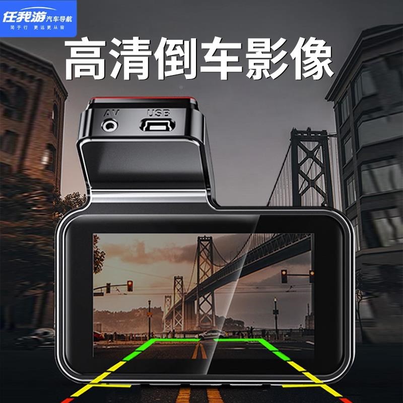 仪任我游行车记录高清前后双摄机免走线F车载K68一体全景2新024款