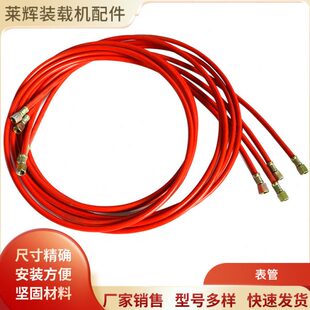 小型装载机铲车配件表管压力表管气压表管变矩器表管原厂铲车配件