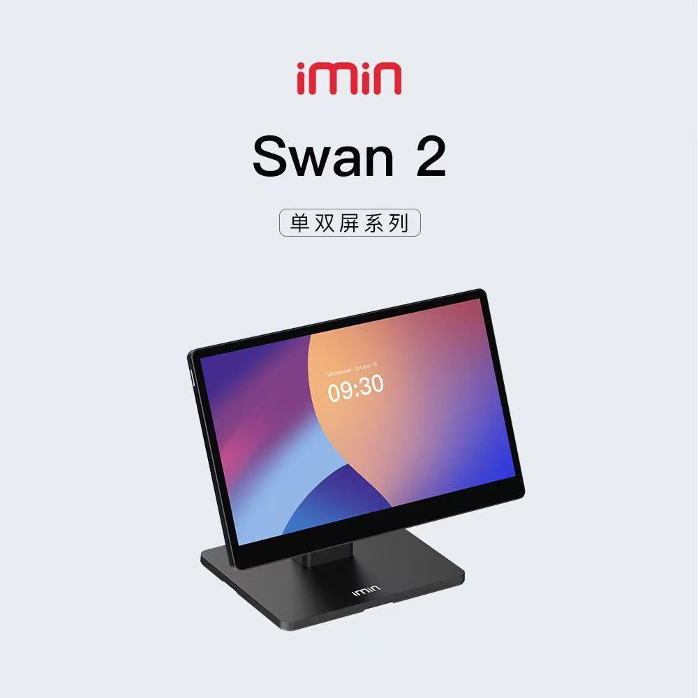 一敏SWAN2收银机安卓一体称收款机触摸屏收银系统餐饮超市