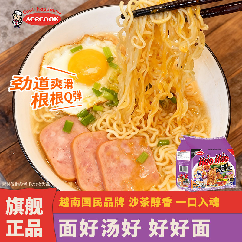 ACECOOK HaoHao沙茶风味方便面375g速食夜宵五联包汤面泡面