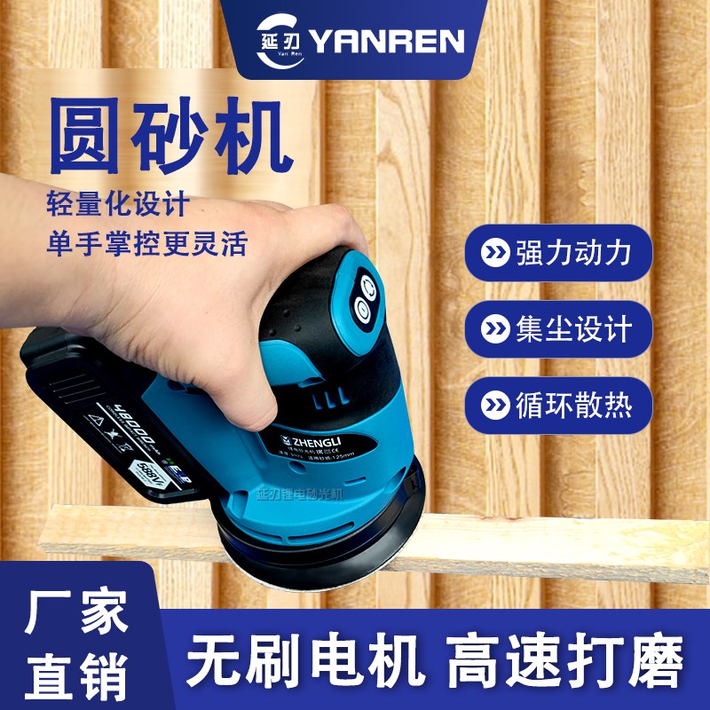 小型电动砂纸砂k光机木工墙面腻子金属抛光打磨神器干磨机手持式