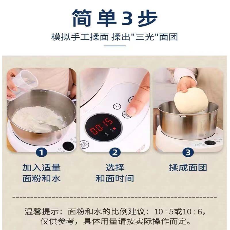 出口德国和面机揉面全自动家用盆式发酵醒L面一体小型家庭快速出