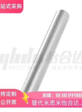 导向轴 两端d内螺纹型 标准型 g6 SCJ01 SCJ02 SCJ07-D6-L40-M3-N