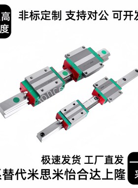 替代IKO直线导轨滑块LWLFC42B LWLFG14BB LWLF18B LWLF24B LWLF30