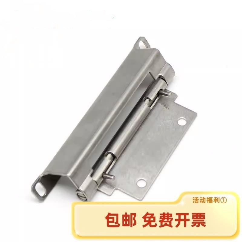 E-LHFE98 HFE98-17.5/20.5/23.4 不锈钢弹O簧蝶形铰链 HIGS 合页