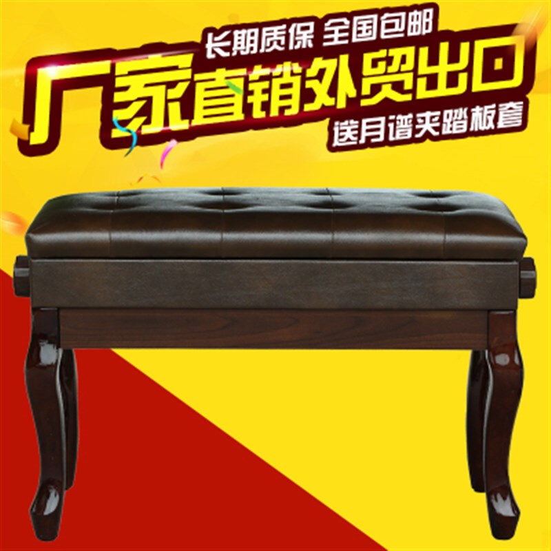 升降带书箱钢琴凳加宽q双人单人电钢琴凳电子琴凳钢琴椅子可调带
