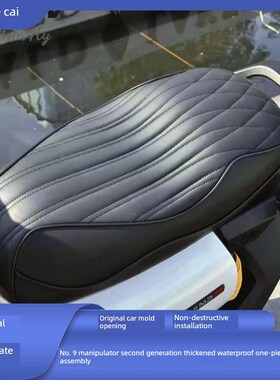 9号机修工第二代M2Mqax改装防水一体短靠垫53厘米短尾靠垫舒适