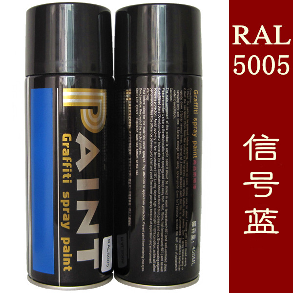 劳尔RAL5005信号蓝自动喷漆 劳尔喷漆 蓝色漆 T蓝色喷漆 手喷漆