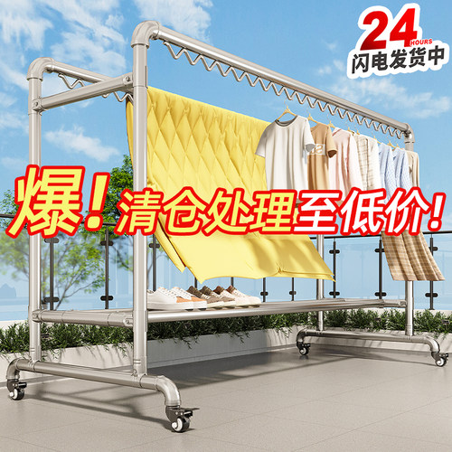 镀锌钢管晾衣架家用阳台户外加厚防风滑轮双杆晒被子落地式晾衣杆