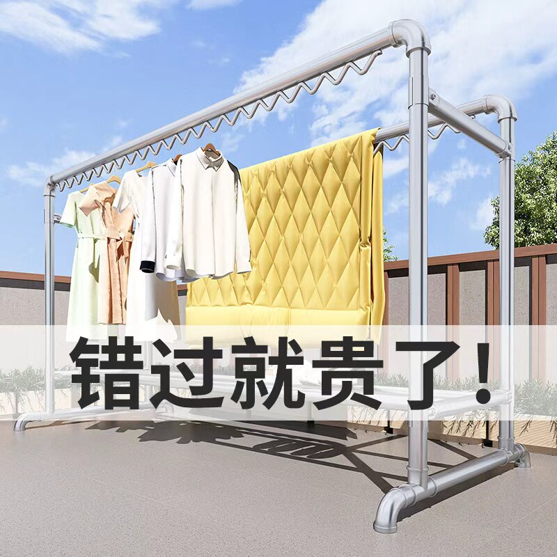 镀锌钢管晾衣架落地家用阳台卧室户外晒衣架简易双杆晒被子凉衣杆