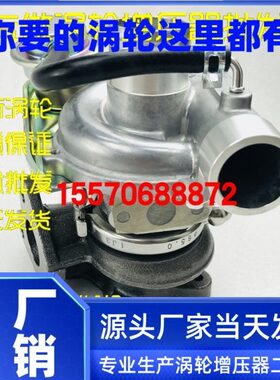 五十铃4LE2发动机涡轮增压器原厂全新总成件号RHF3 8981899362