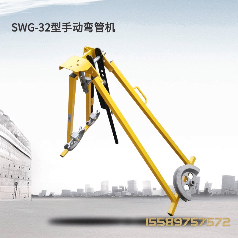 SWG-32型手动弯管器圆管方管弯曲机折弧机压弯S机弯管器手动折弯