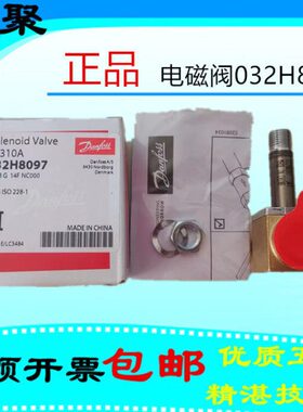 danfoss丹佛斯电磁阀EV310A 032H8097+线圈042N0840 开山空压机