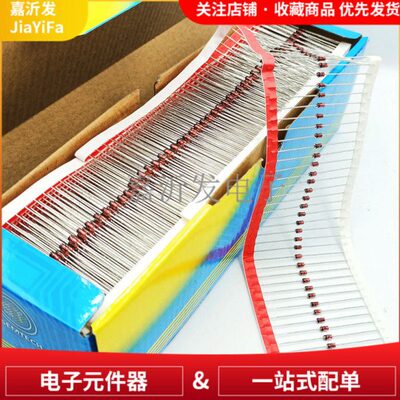 1W直插编带稳压玻璃二极管 1N4742A 4743 4744 1N4745 4746 4733A