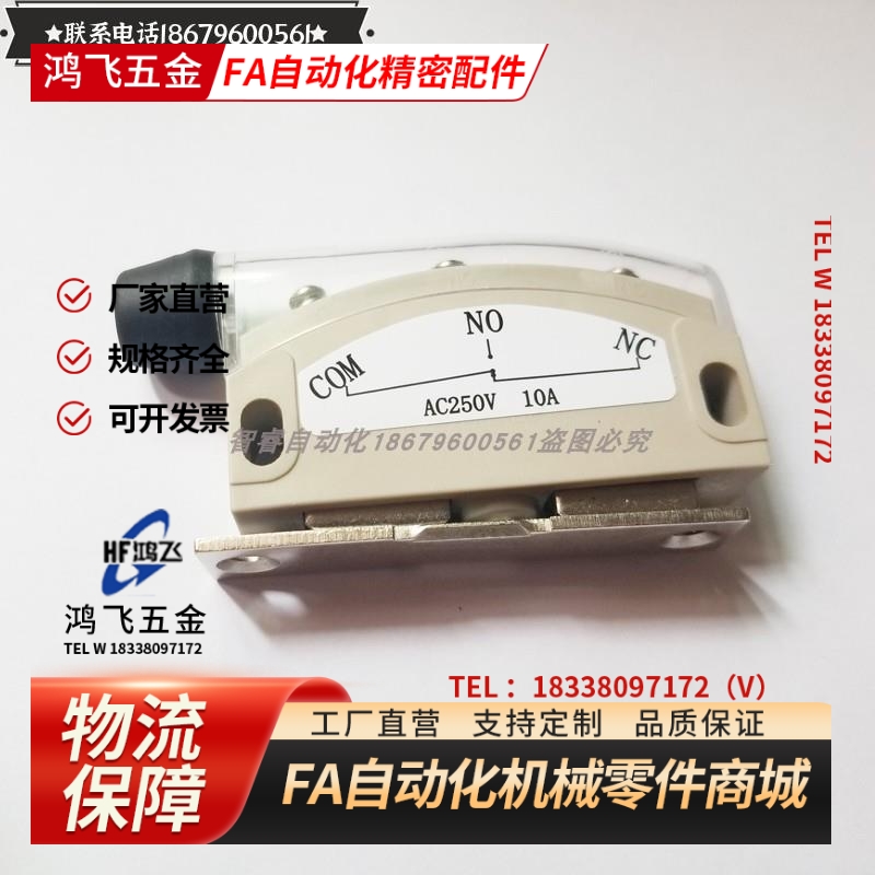 HGE21-52/52A MGST1/2 C带端子型磁力扣磁吸门吸 磁性限位控制开