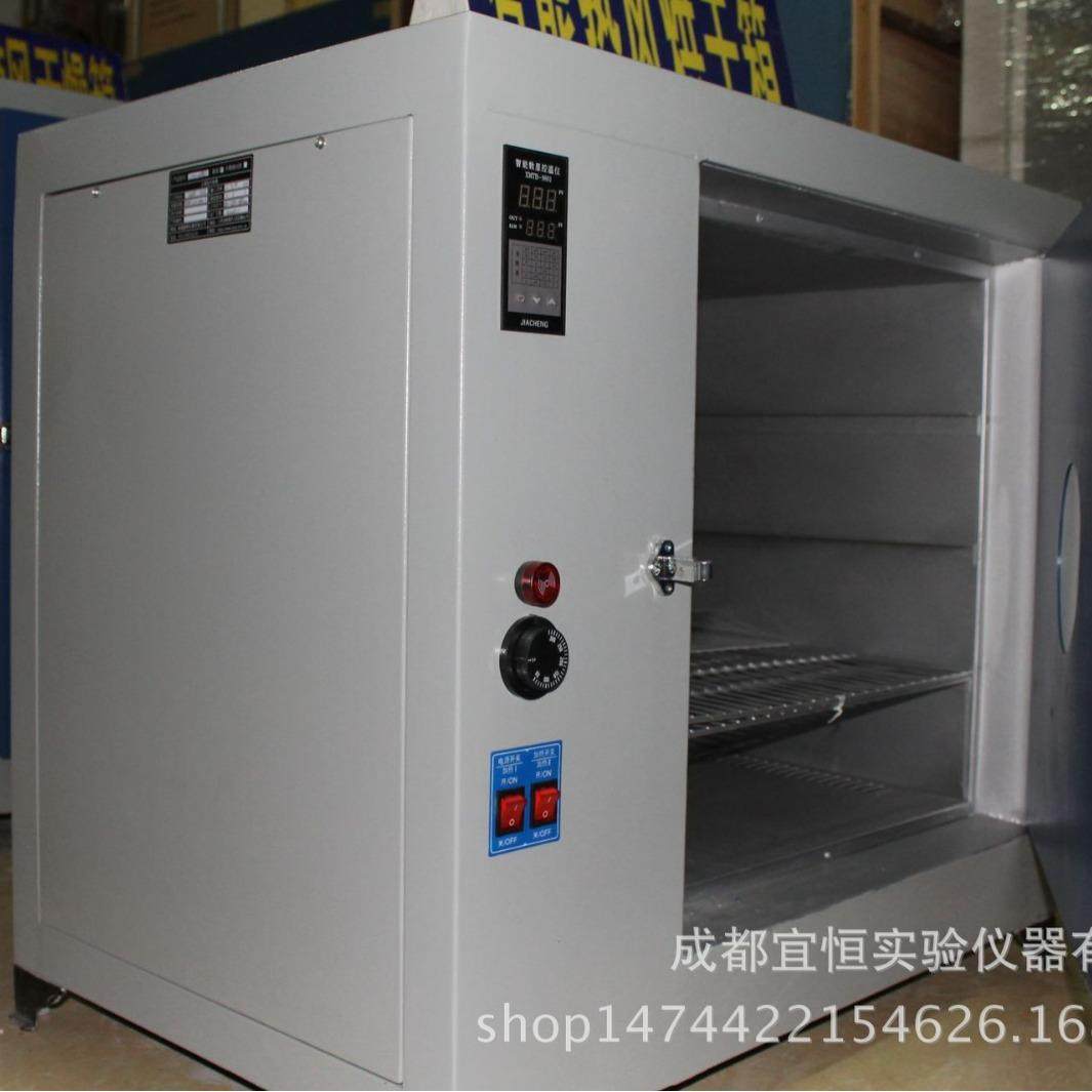 干燥箱101-2电热恒温鼓风干燥箱不加热恒温锈钢老化鼓风箱热风,工业油品/胶粘/化学/实验室用品,其他实验室设备,淘宝优惠券,粉丝福利购,淘宝优惠卷