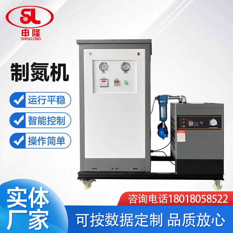 小型psa工业制氮机，食品级psa制氮机制氮机设备