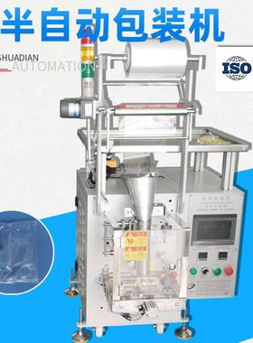 半自动打包机颗粒五金塑胶点数包装PLC监控厂家供应HD-950