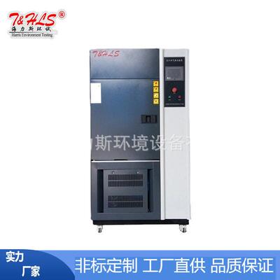 厂家定制供应氙灯耐气候试验箱氙灯淋雨耐气候老化设备品质保证