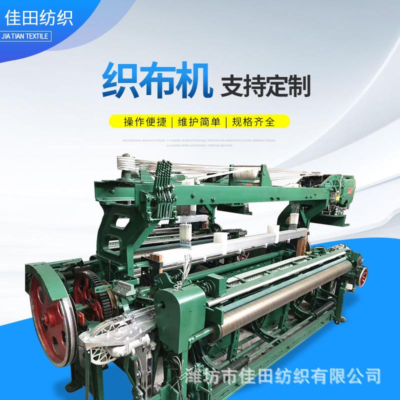 跨境织布机有梭织棉纺机全自动高速纺织设备牛仔面料织造机