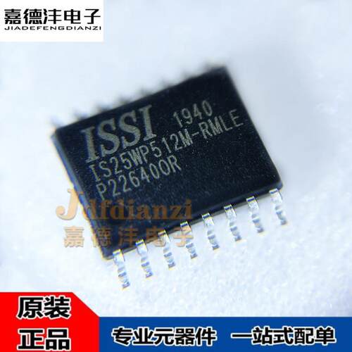 IS25WP512M-RMLE-TR -TY IS25WP512M-RMLE SOIC-16存储器芯片原装