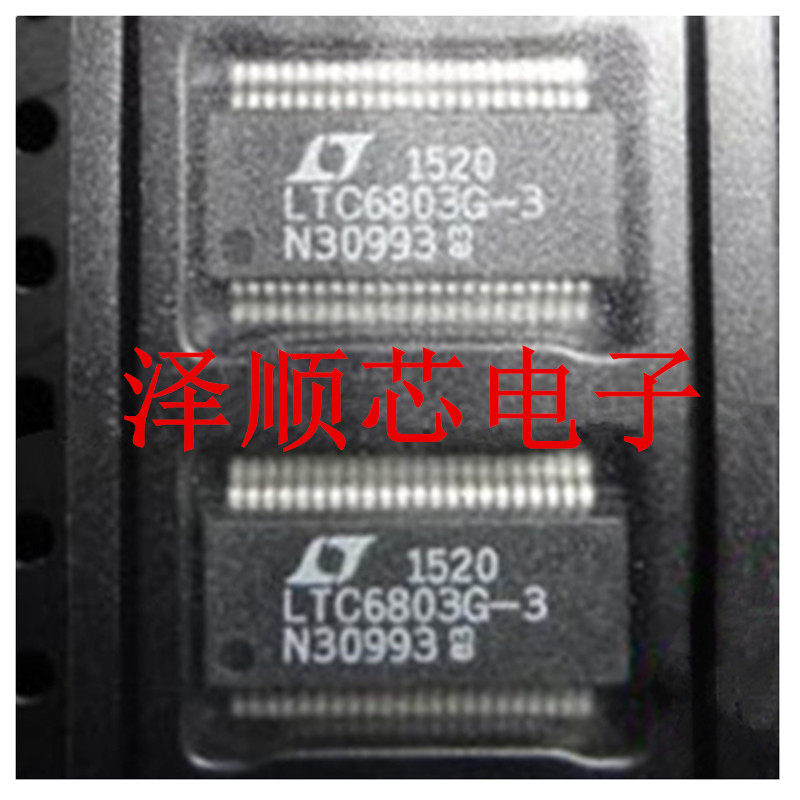 LTC6803IG-3#3ZZTRPBFLTC6803G-3封装SSOP44监视器芯片原装