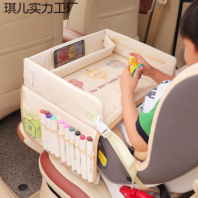 汽车儿童安全座椅托盘卡通车载防水收纳餐桌多功能宝宝推车小桌板
