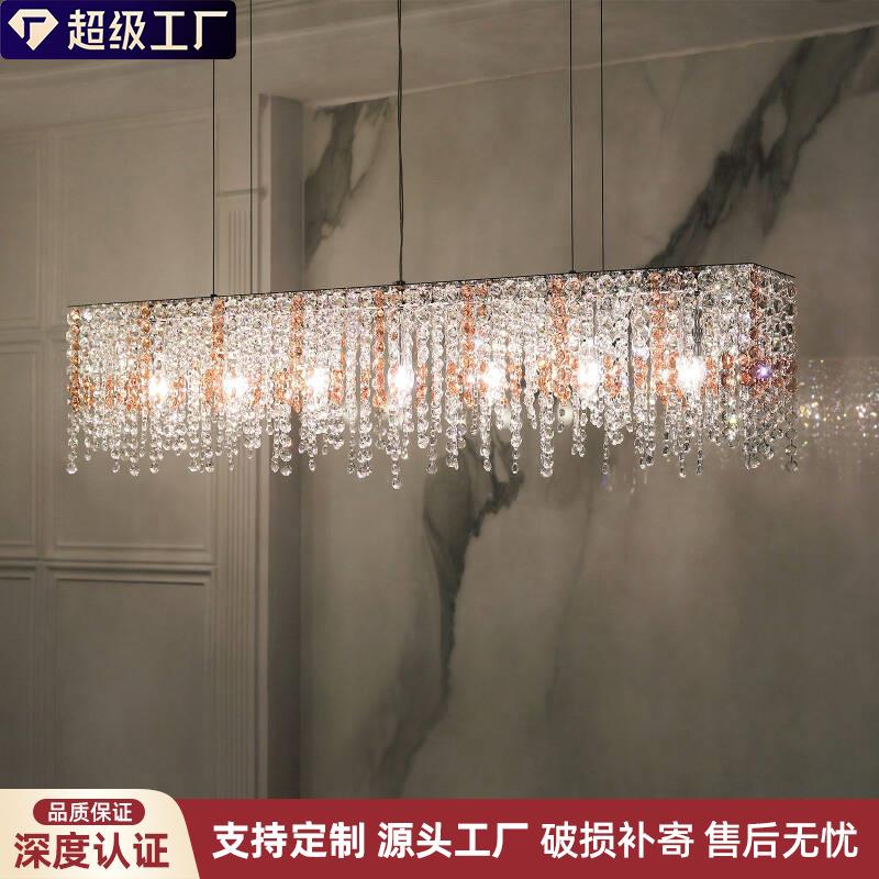 法式轻奢餐厅水晶吊灯别墅餐桌吧台灯高级感现代轻奢长形水晶灯具