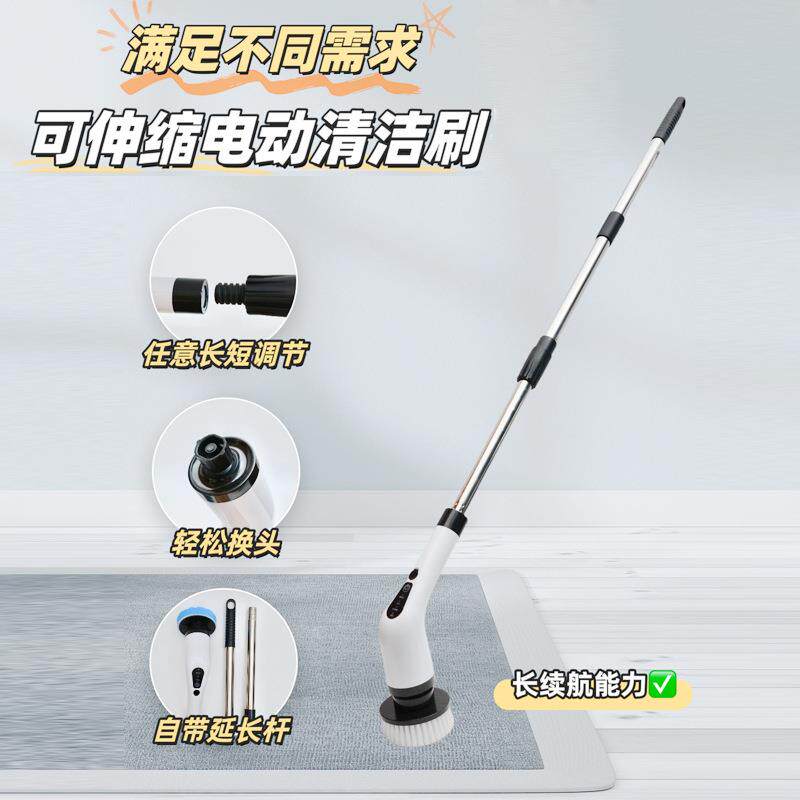 多功能电动无线清洁刷手持打扫卫生神器九刷头可伸缩厨房客厅缝隙