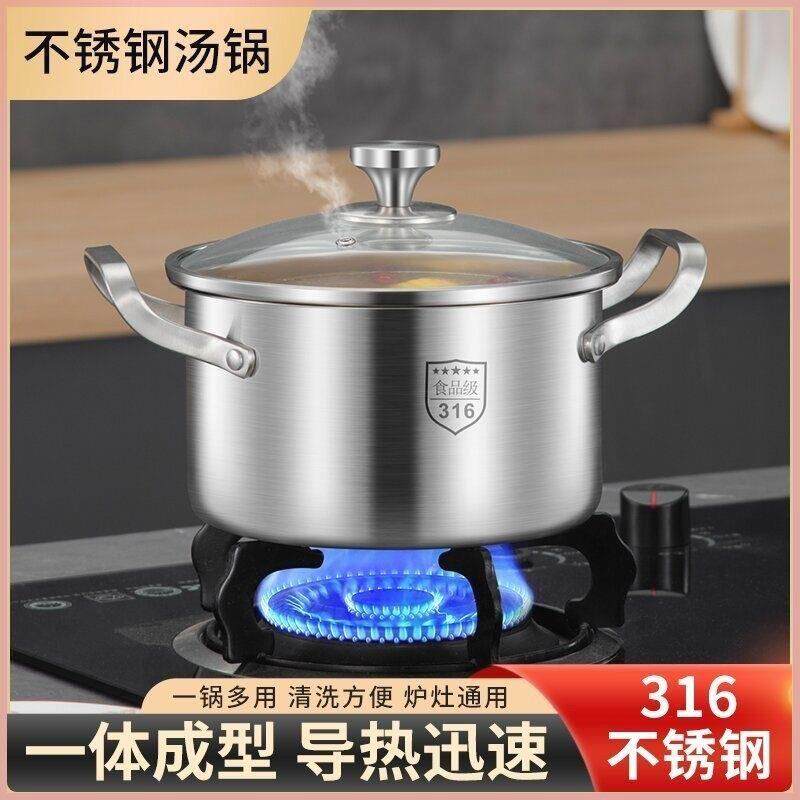 德国316不锈钢宝宝辅食锅婴儿热奶锅不粘锅加厚多功能汤锅蒸王金