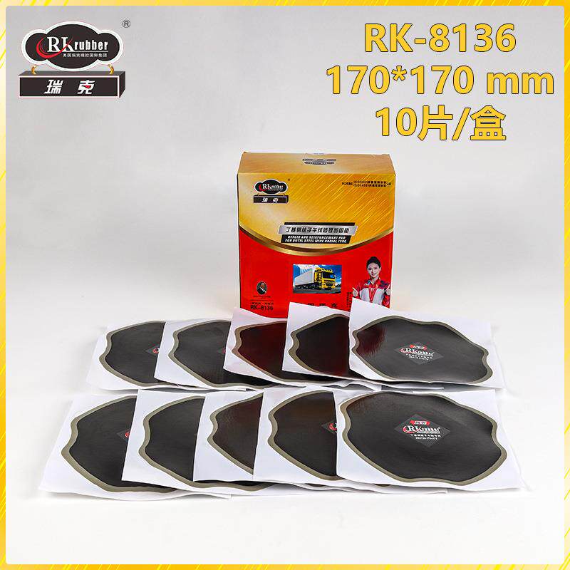 瑞克RK-8136外胎补胎胶片贴片大垫子货车公路车钢丝补胎设备大全