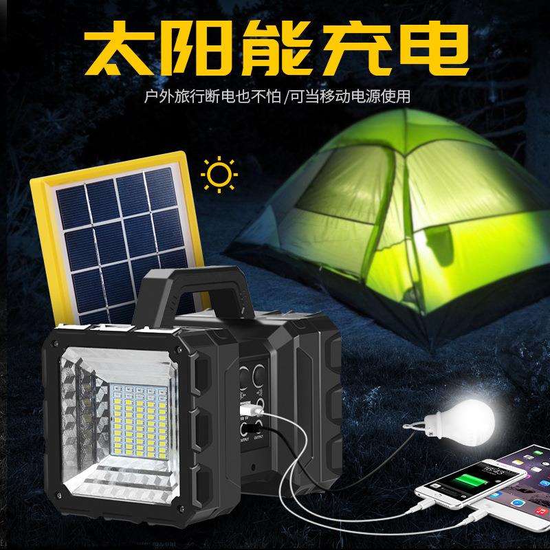 太阳能LED强光探照灯户外广场应急灯停电照明露营摆摊手提灯家用